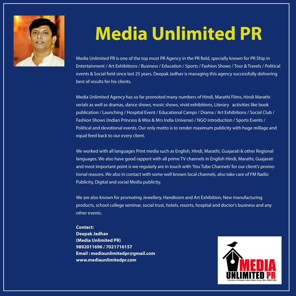 Need Publicity Services?? its available on BIZpaye Trs !!